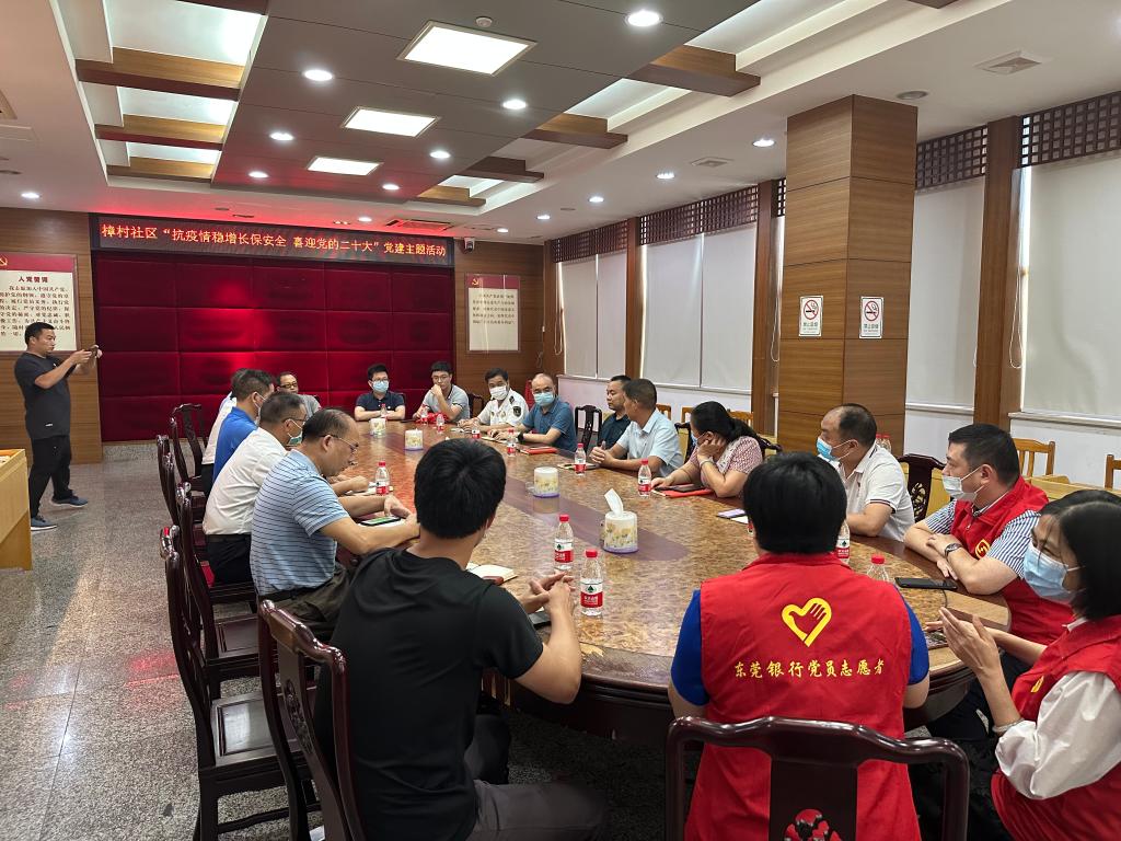 2022-09-27 樟村居委会.jpg