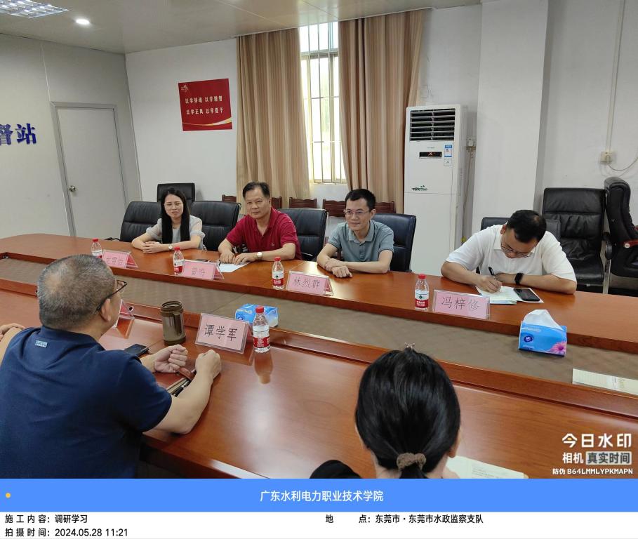 微信图片_20240528154540.jpg 微信图片_20240528154540.jpg