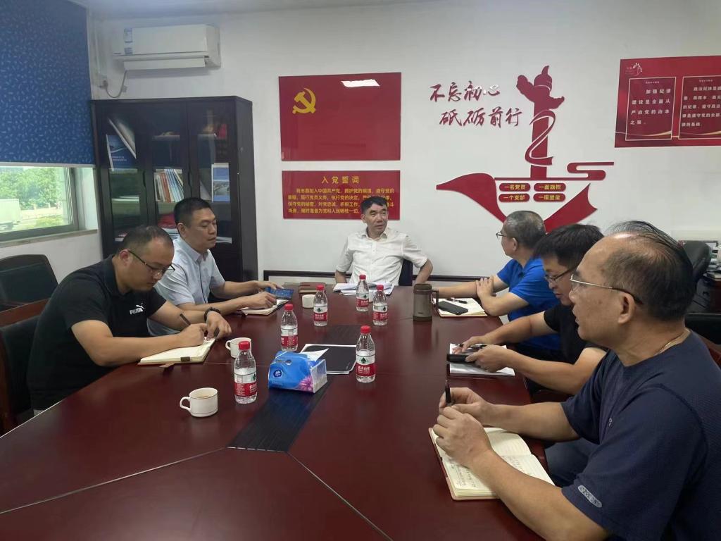 2024-6-21陶局调研.jpg
