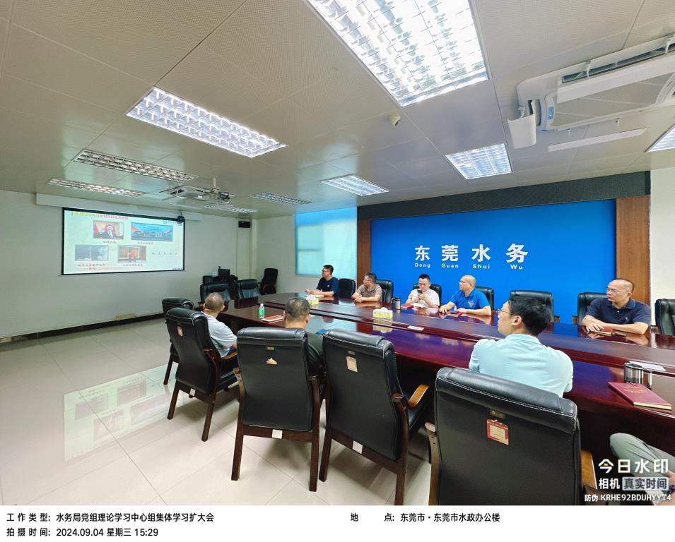 微信图片_20240904160952.jpg