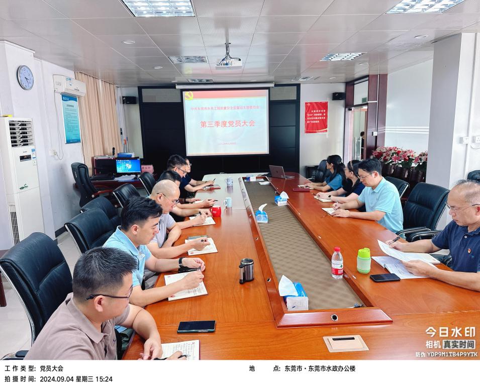 微信图片_20240904161004.jpg